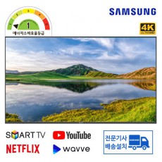 삼성 UHDTV KU50UA7050FXKR 스탠드