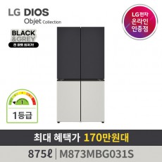 LG 디오스 오브제컬렉션 M873MBG031S 875L 1등급 875L