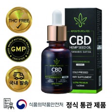 파이토카나비노이드 CBD 햄프씨드오일 초임계 CO2추출100% 대마 종자유 GMP 생산 식약처 정식통관